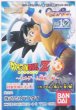 画像1: HGドラゴンボールZ　➄セルゲーム開始編 (1)