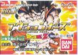 画像1: HG+アクションポーズ　ドラゴンボールZ　1 (1)