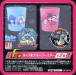 画像3: きゅんキャラワールド　まくろす30th　ANNIVERSARY　ふぁーすとあたっく (3)