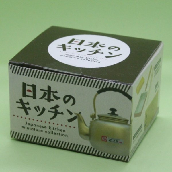 画像1: 日本のキッチン　ミニチュアコレクション (1)