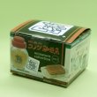 画像1: 珈琲所　コメダ珈琲店ミニチュアコレクションvol.2 (1)